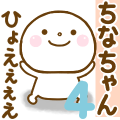 chinachan smile sticker 4