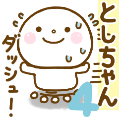 toshichan smile sticker 4