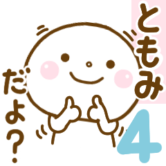 tomomi smile sticker 4