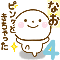 nao smile sticker 4