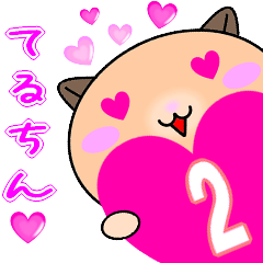 Love Teruchin Cute Sticker Version2