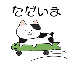 Nino Cat Sticker #2