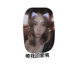 可愛橘