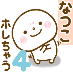 natuko smile sticker 4