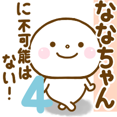 nanachan smile sticker 4