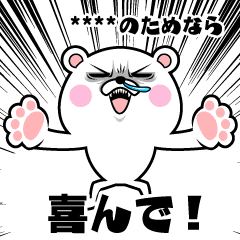 ぜんりょくまさんのテキストスタンプ Line スタンプ Line Store ぜんりょくまさんのテキストスタンプ Line スタンプ Line Store