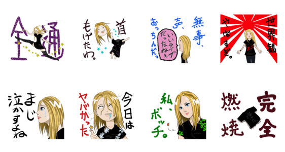 バンギャ道 其の４ Lineクリエイターズスタンプ Stamplist