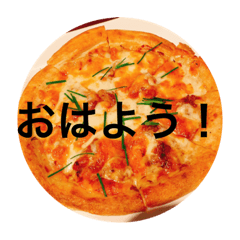 japanin piza stamp