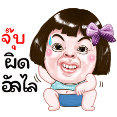 jub Sticker drama Girl v.1