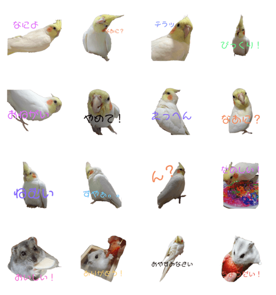 ちょこぼとすみれ Lineクリエイターズスタンプ Stamplist