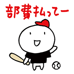 For Japanese Baseball Player 016