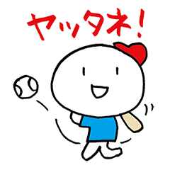 For Japanese Baseball Player 018