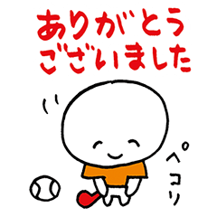 For Japanese Baseball Player 021
