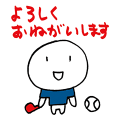For Japanese Baseball Player 020