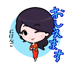Ayumi sensei -FUJI SCHOOL Official-