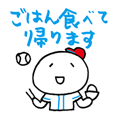 For Japanese Baseball Player 025