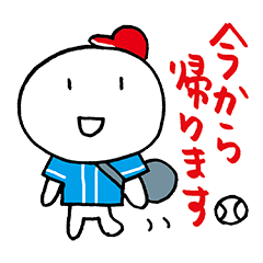 For Japanese Baseball Player 024