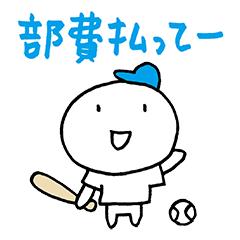 For Japanese Baseball Player 026