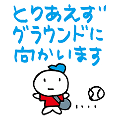 For Japanese Baseball Player 028