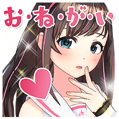 Kizuna AI Sound Stickers