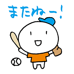 For Japanese Baseball Player 032