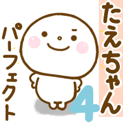 taechan smile sticker 4