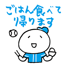 For Japanese Baseball Player 035