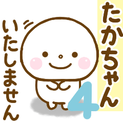 takachan smile sticker 4