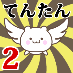 Name Anime[Tentan] Part2