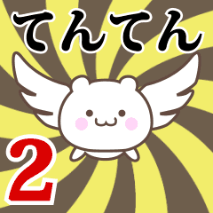 Name Anime[Tenten] Part2