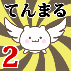 Name Anime[Tenmaru] Part2