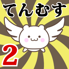 Name Anime[Tenmusu] Part2