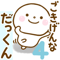 takun smile sticker 4