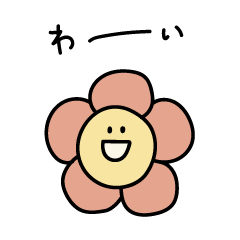 Timのスタンプ1 日常会話 Line スタンプ Line Store