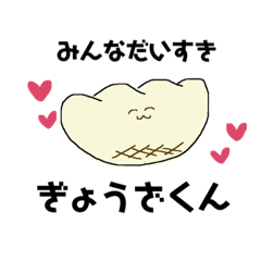 mochi_20191111104214