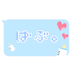 Line クリエイターズスタンプ ドット絵が可愛い水色の吹き出し