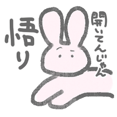 rabbit [Land creature]