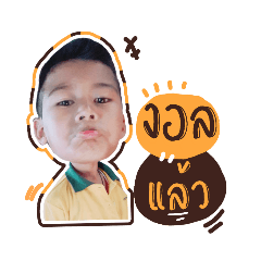 Maliwan_20191110102115