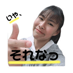 umeumeumeko