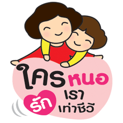 รุ่นใหญ่ลายคราม