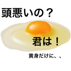 EGG_20191111145101