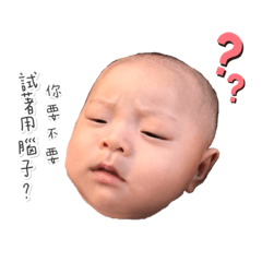舉手答宥
