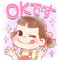 Peko Natural Word Sticker Line Stickers Line Store