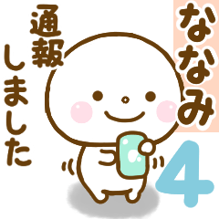nanami smile sticker 4