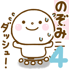 nozomi smile sticker 4