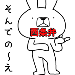 Dialect rabbit [saijo2]