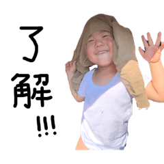 touch wood