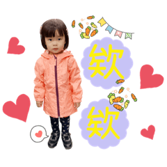 芊芊是屁妞
