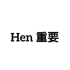 重點式貼圖