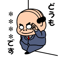 Dancing Middle Aged Custom Line Stickers Line Store